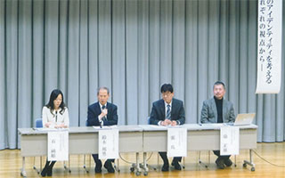 第２部は「３対１」の討論会