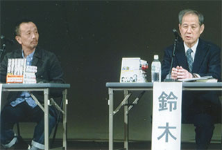 蓮池さんと鈴木