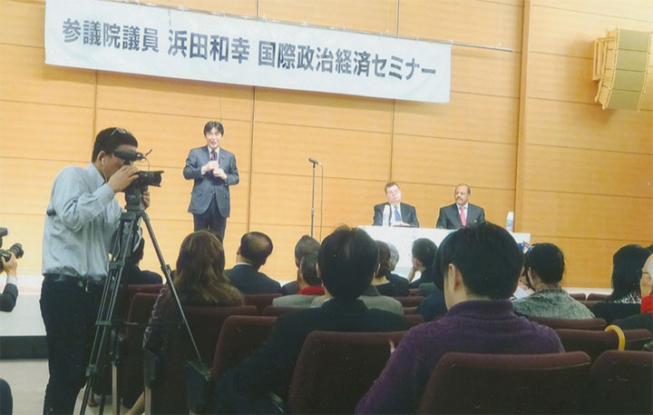 「浜田和幸　国際政治経済セミナー」