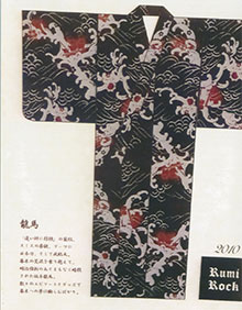 「龍馬」柄です