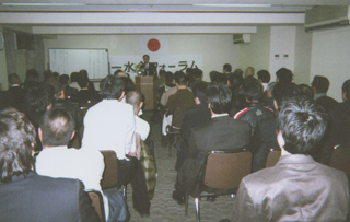 一水会フォーラム