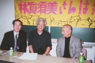 （左から）鈴木、安田弁護士、林健治さん