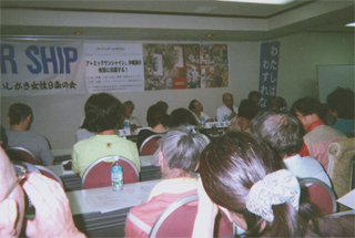 「アトミック・サンシャイン」沖縄展の検閲に抗議する集会（7/18）