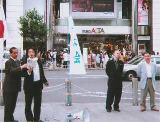 新宿で一水会の若者が街宣してました