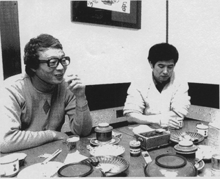 野村秋介さんと鈴木（1983）