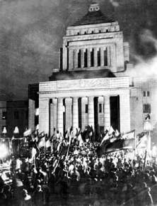 1959年、デモ隊の国会突入