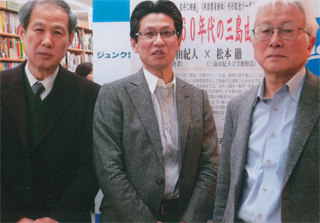 山内さん（中央）、松本さんと