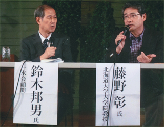 （左）鈴木邦男（右）藤野彰氏