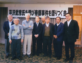 「語りつぐ会」の呼びかけ人