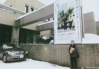 「小檜山博の文学」展を見る