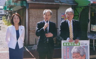 徳永エリさん。おおさか誠二さんと