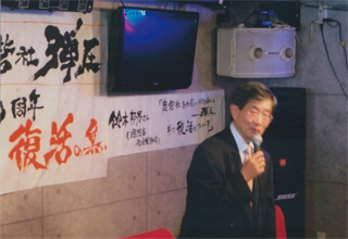 「弾圧10周年」で挨拶する松岡社長