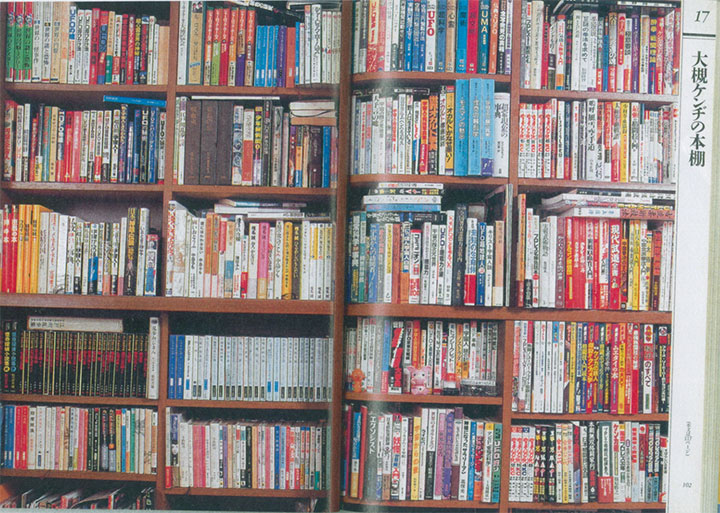 これが大槻ケンヂさんの本棚です