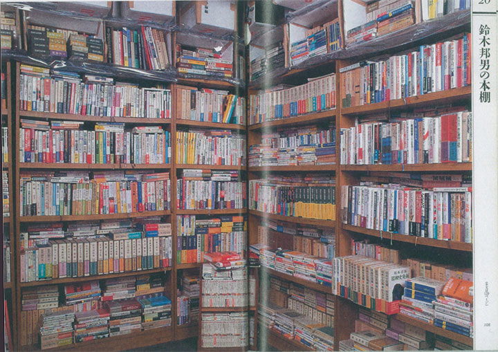 これが私の本棚